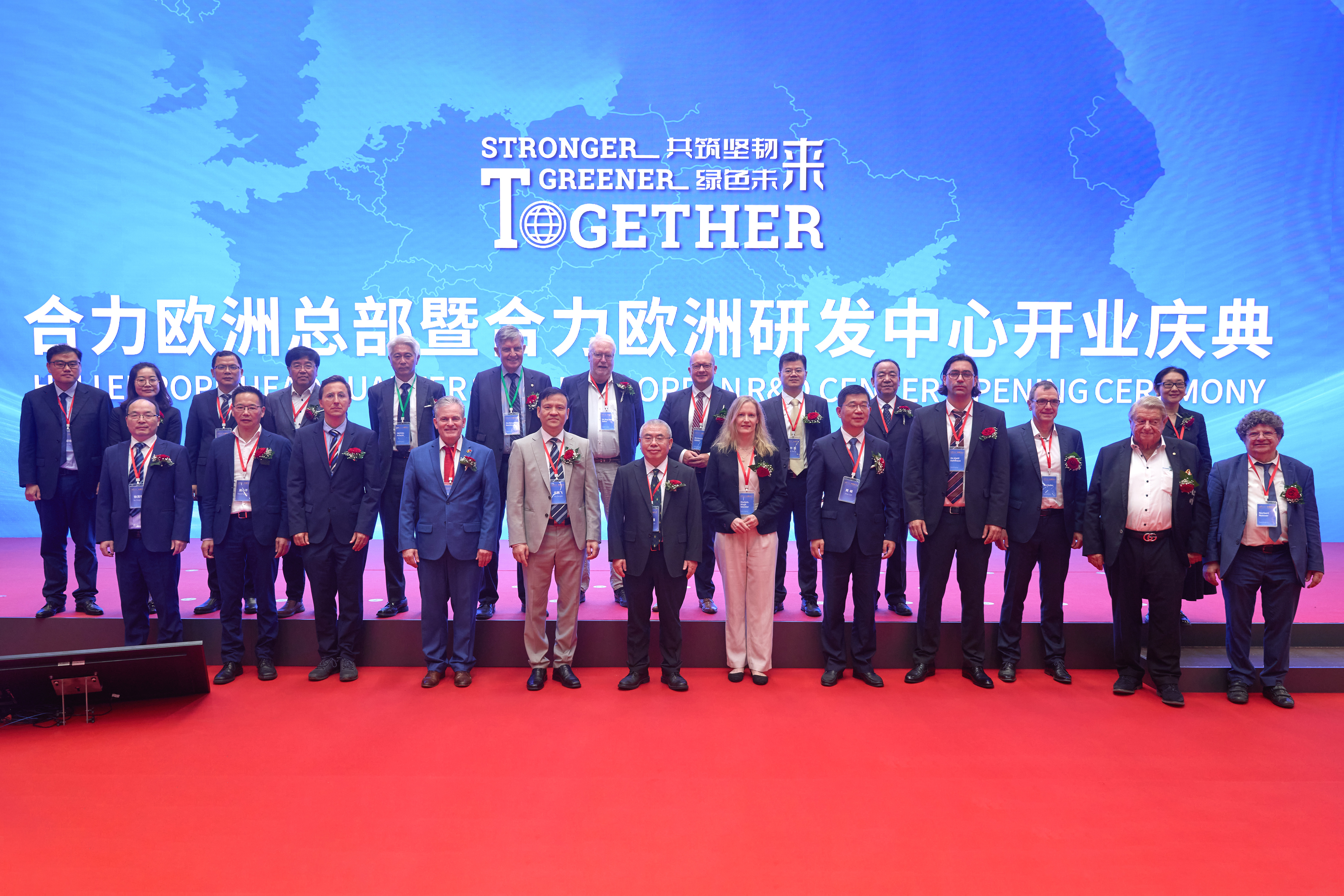 2024年9月，合力歐洲總部暨合力歐洲研發中心開業典禮 拷貝.jpg